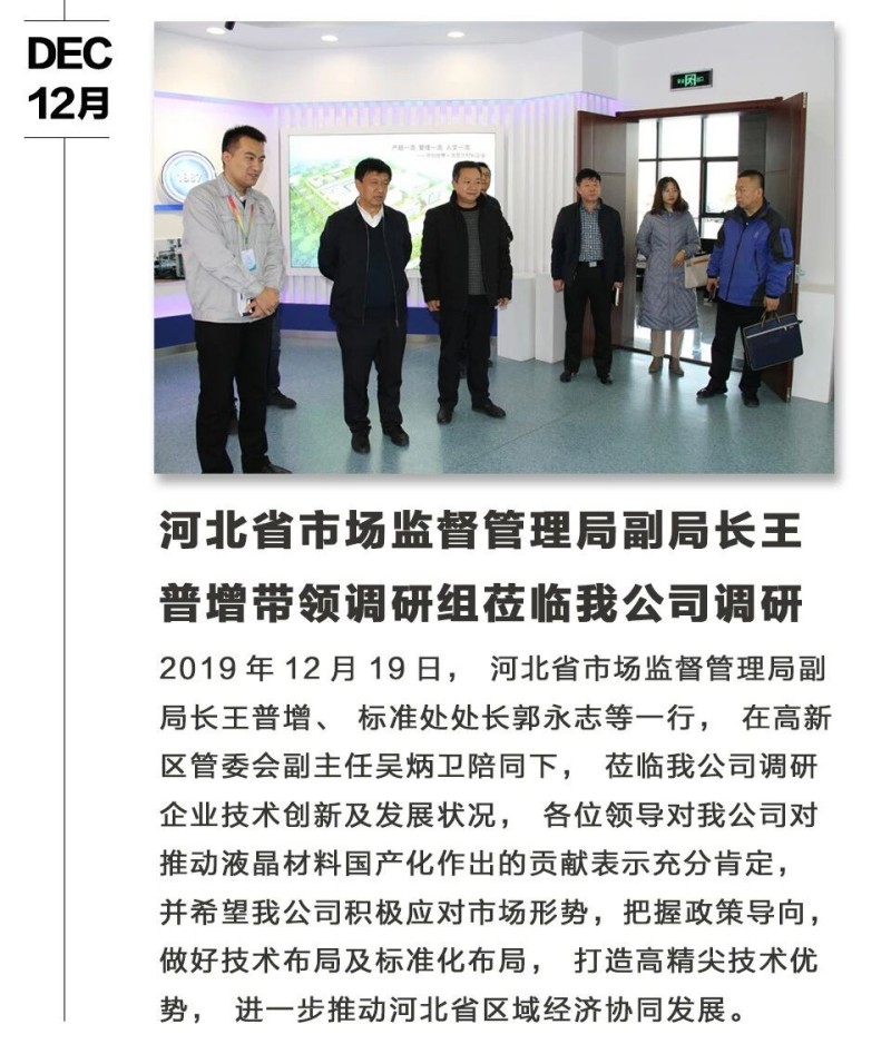 微信图片_2025-12-11_153625_119.jpg