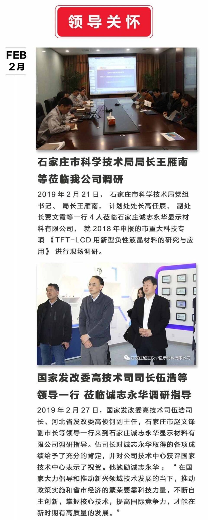 微信图片_2025-12-11_153614_528.jpg