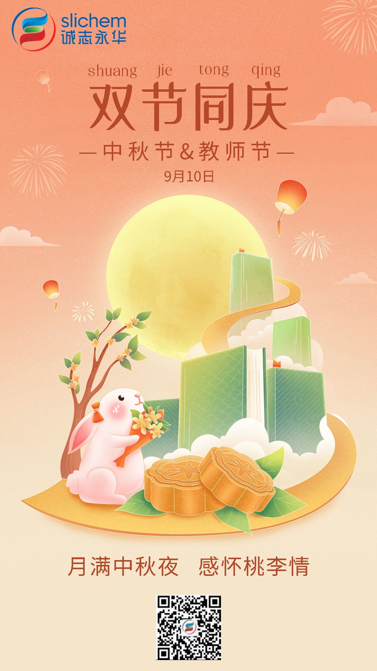 微信图片_2025-12-12_180828_067.jpg