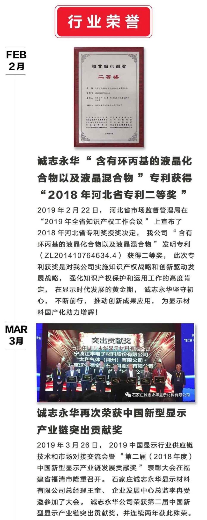 微信图片_2025-12-11_153628_334.jpg