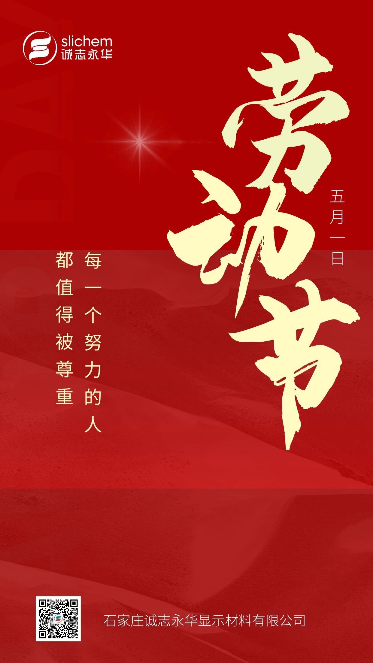 微信图片_2025-12-13_100014_870.jpg