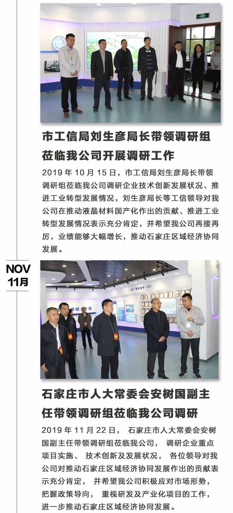 微信图片_2025-12-11_153621_648.jpg