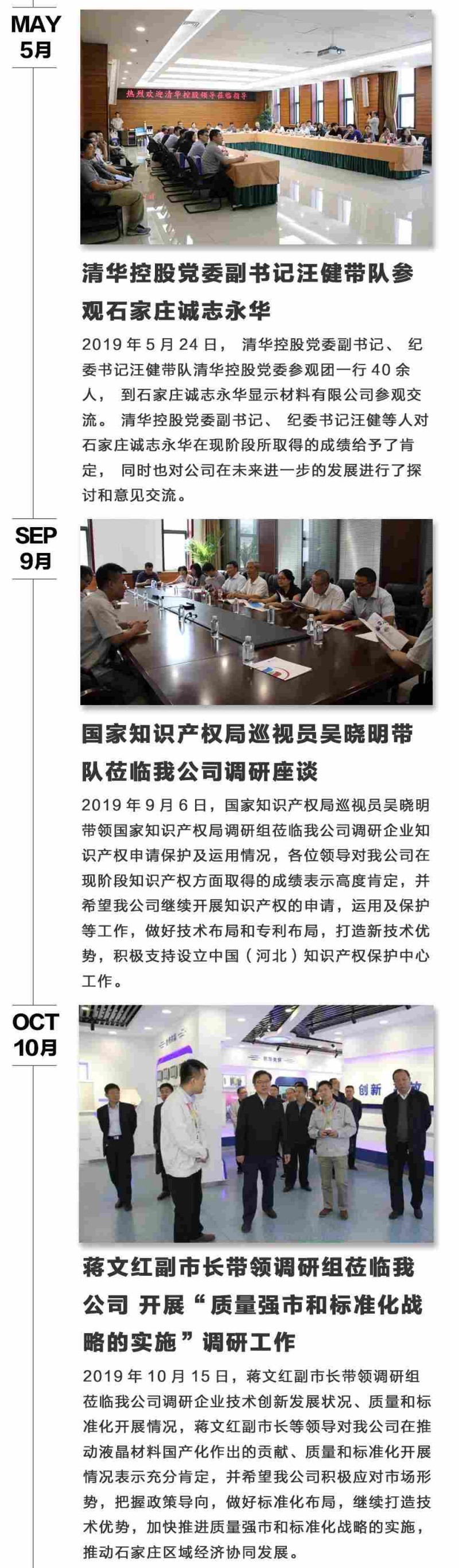 微信图片_2025-12-11_153617_879.jpg