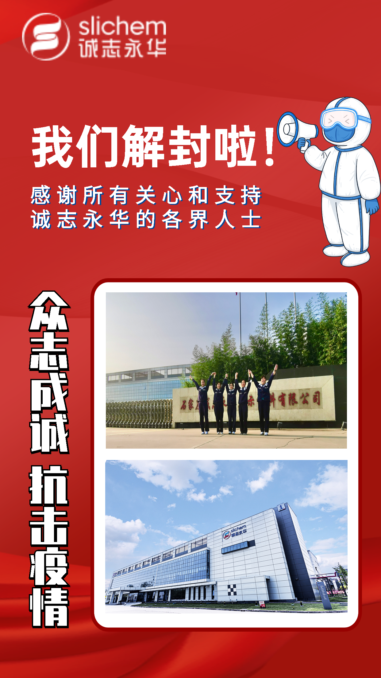 微信图片_2025-12-12_181019_756.png