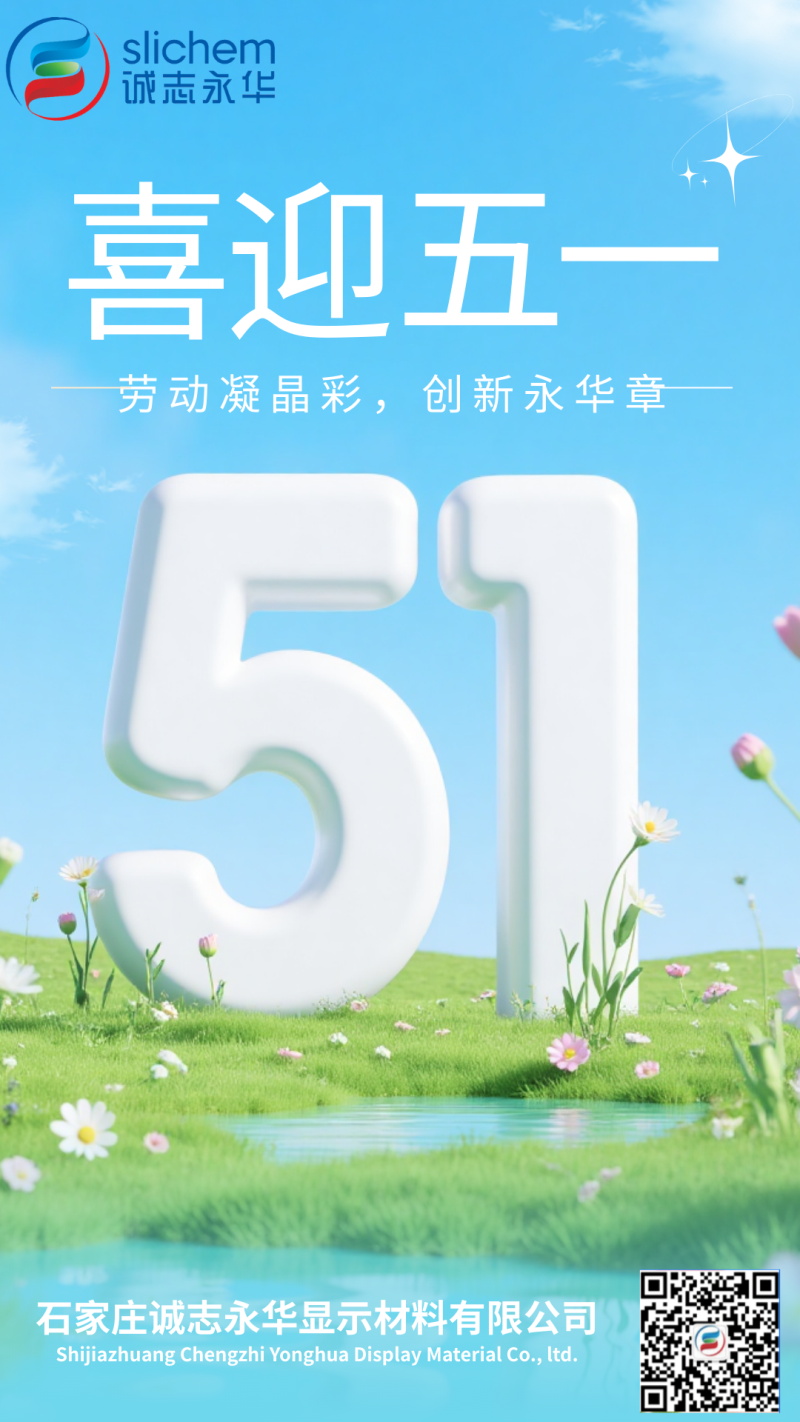 微信图片_2025-09-04_171953_654_看图王.jpg
