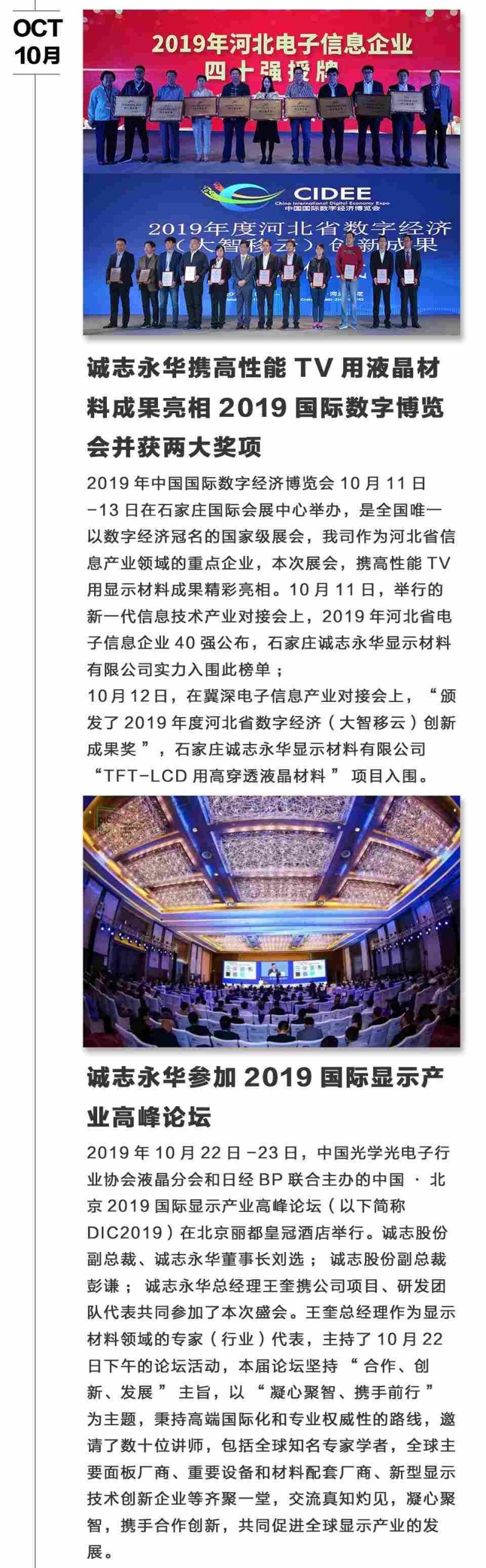 微信图片_2025-12-11_153637_695.jpg
