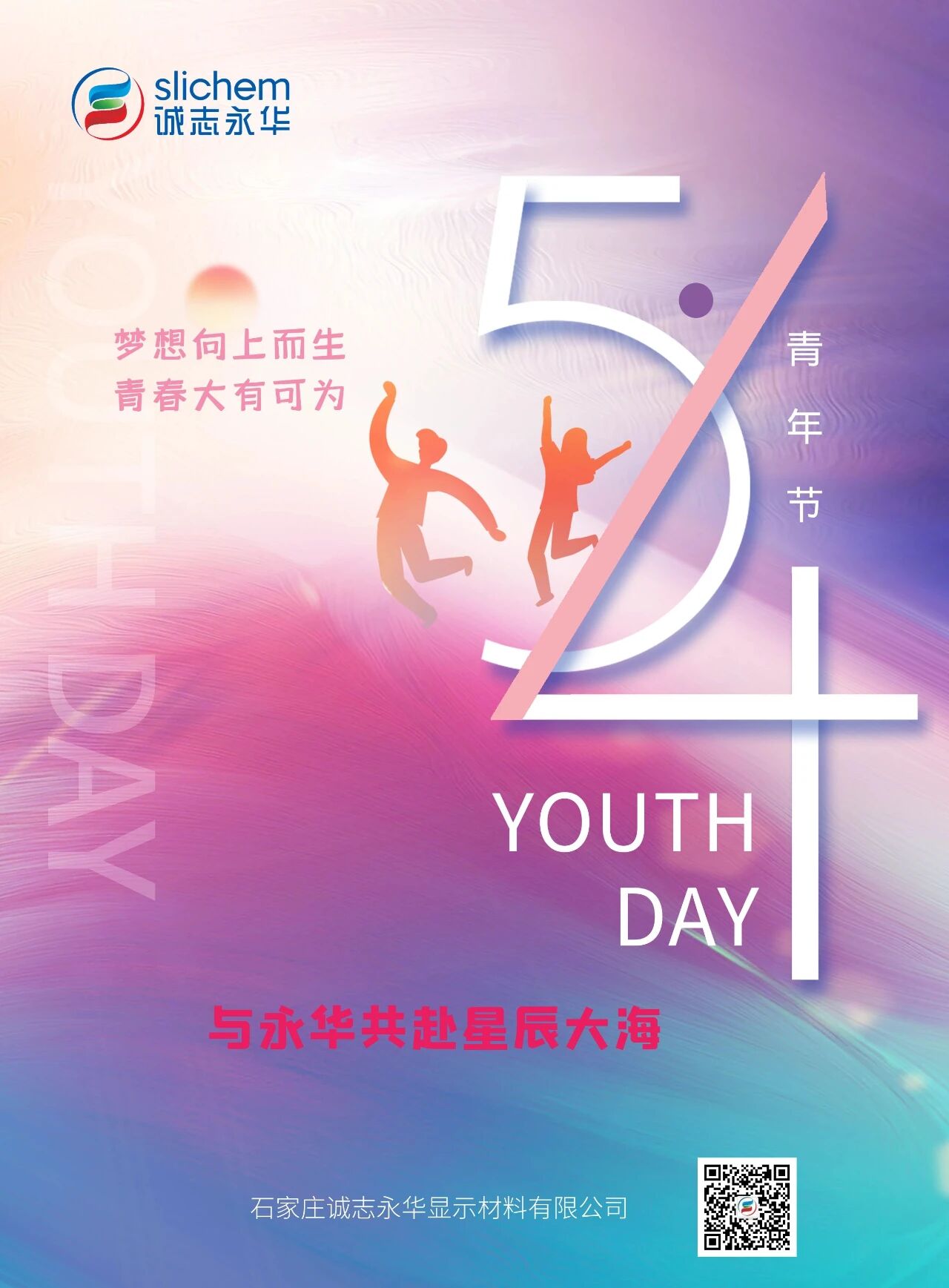 微信图片_2025-12-13_095844_999.jpg