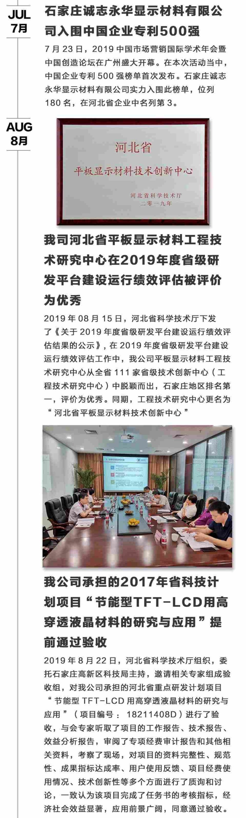 微信图片_2025-12-11_153634_631.jpg