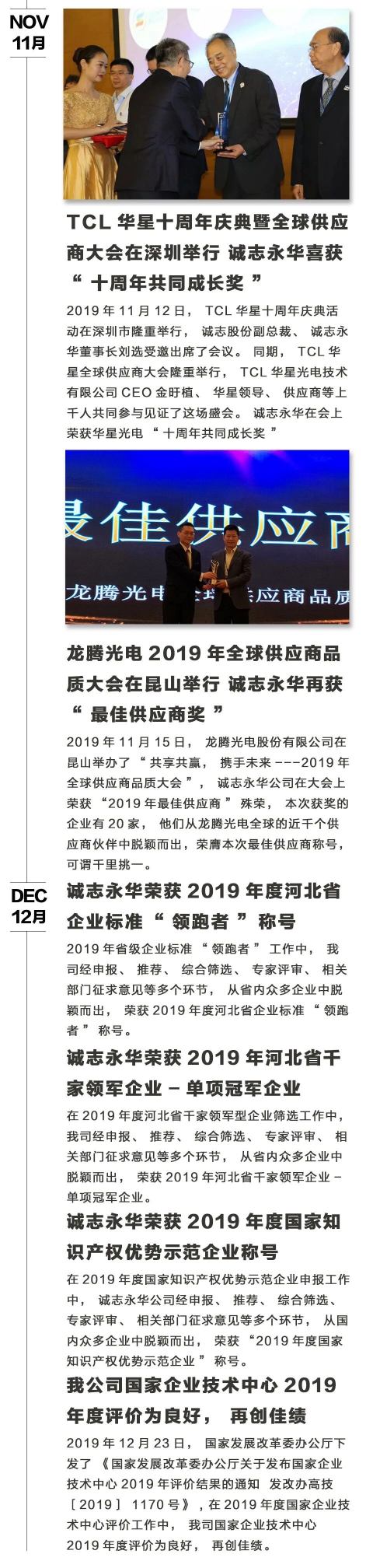微信图片_2025-12-11_153640_663.jpg